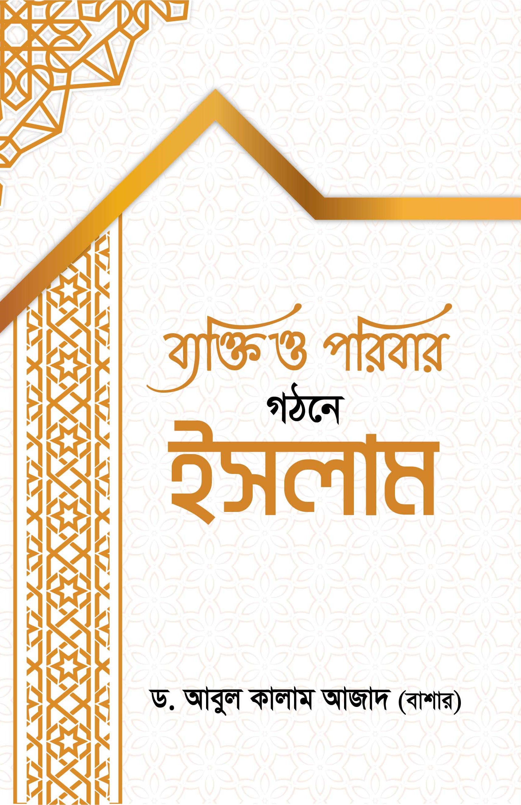 durbar_shop Books